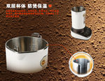详情页小家电