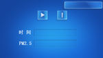蓝底半透明图标