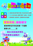 蓝眼睛美术培训