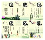 孝道文化