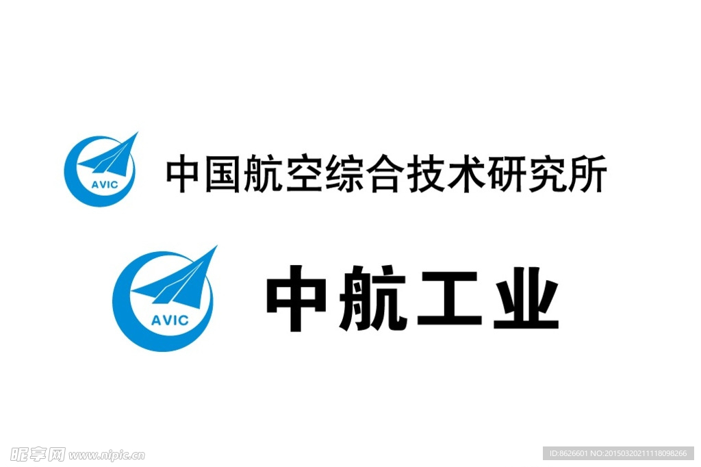 中国航空航天 标志 源文件