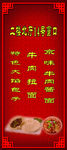 包子展架
