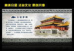 大清律例