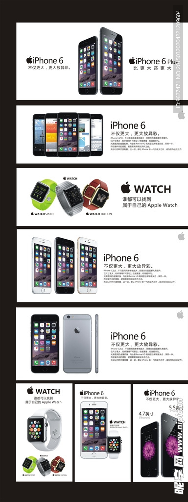 iPhone6海报