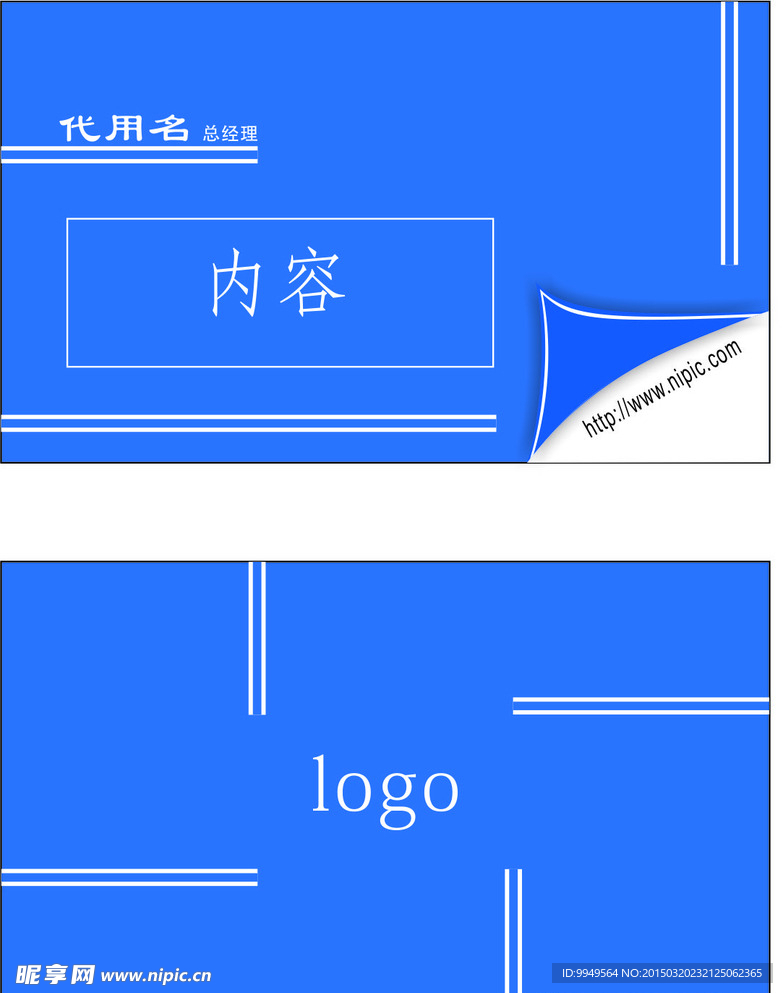 名片