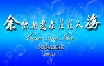婚礼背景