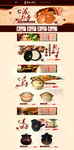 淘宝陶瓷砂锅店铺