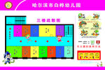 疏散图