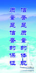 企业标语