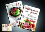 煲仔饭