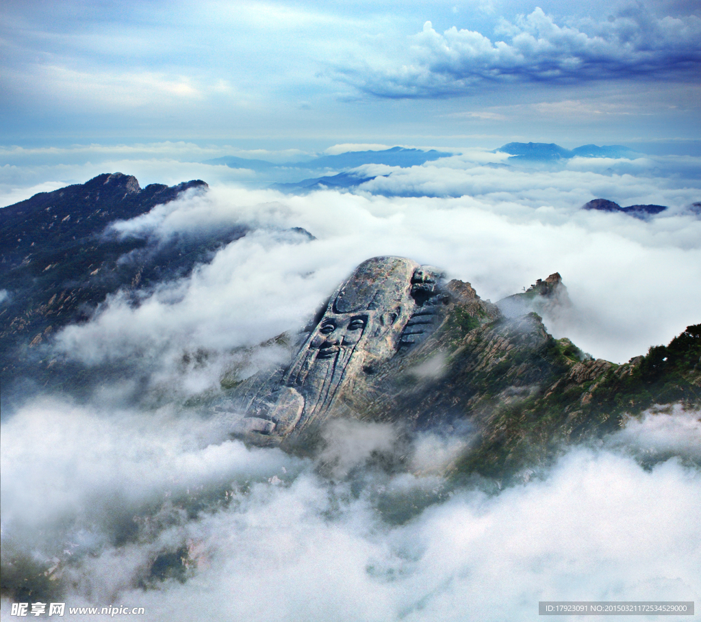 沂蒙山