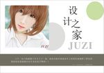 海报排版参考