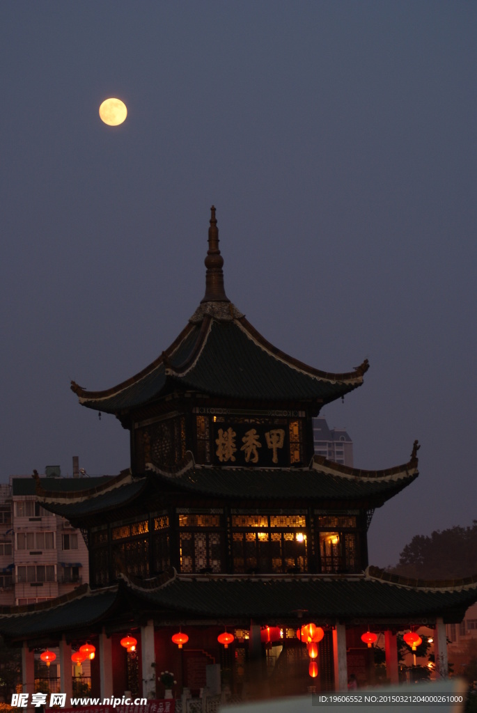 甲秀楼