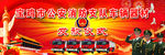 公安消防支队车辆器材发放仪式
