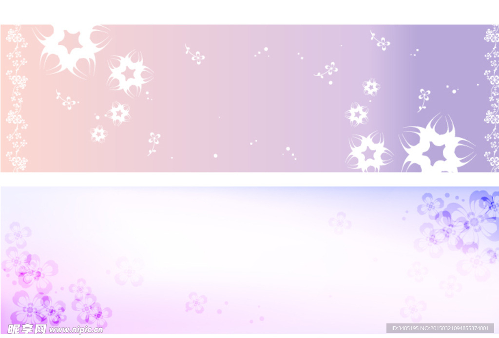 花纹