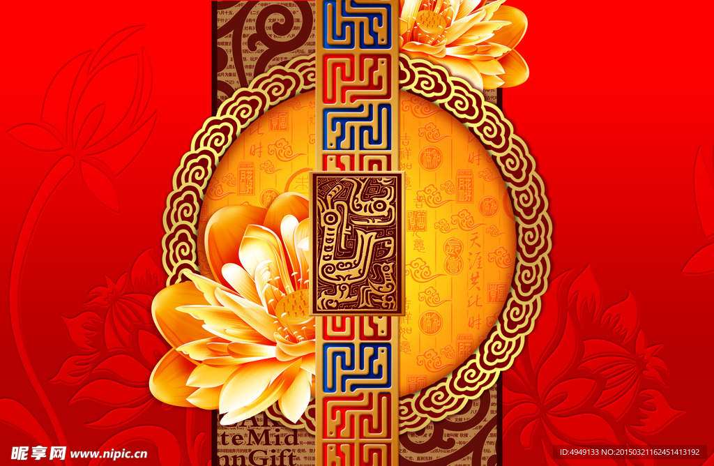 中国扇画