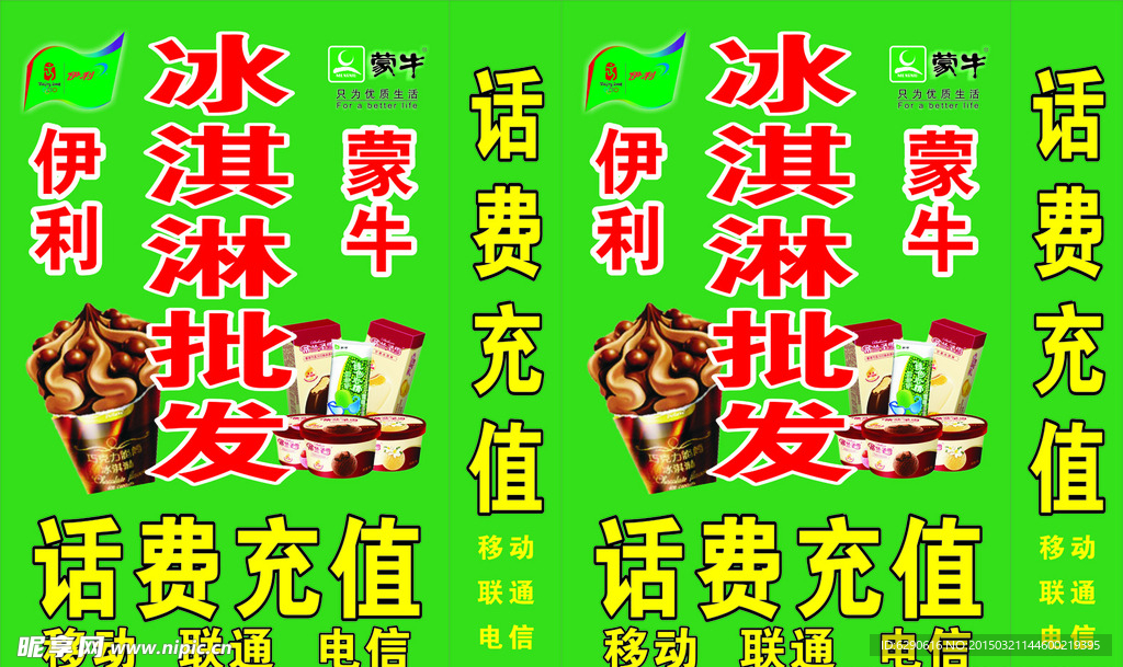 灯箱