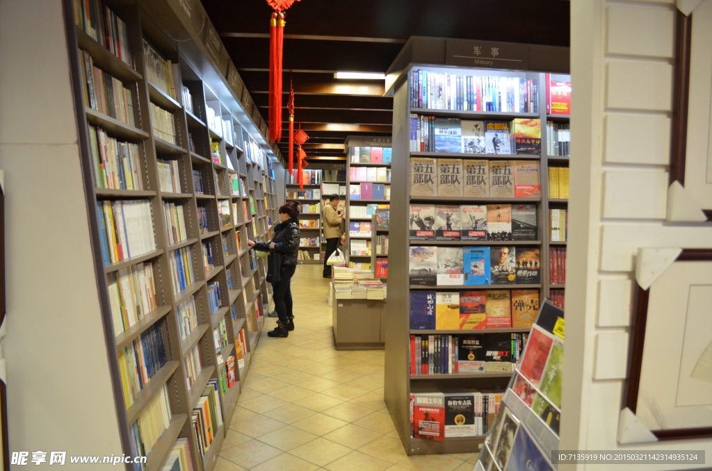 书店