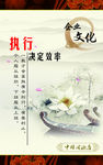 企业文化之执行决定效率