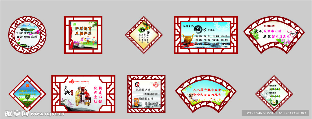 异形仿古框架