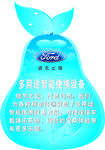 磁性车贴