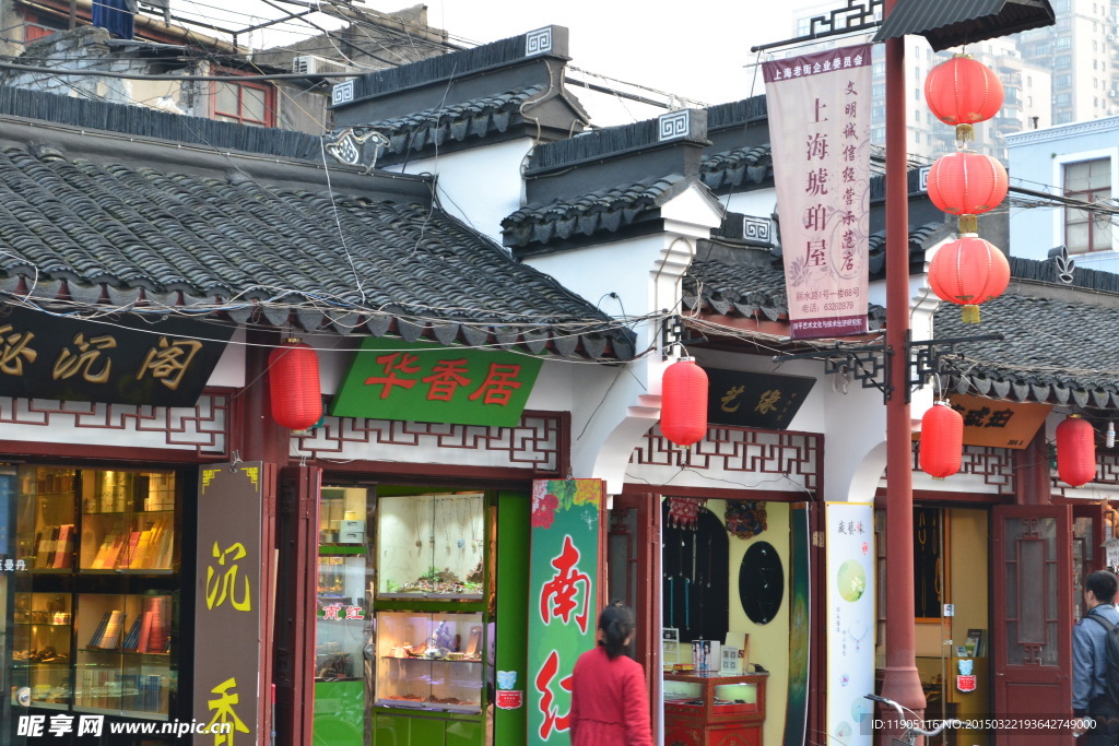 上海老街