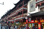 休闲购物街