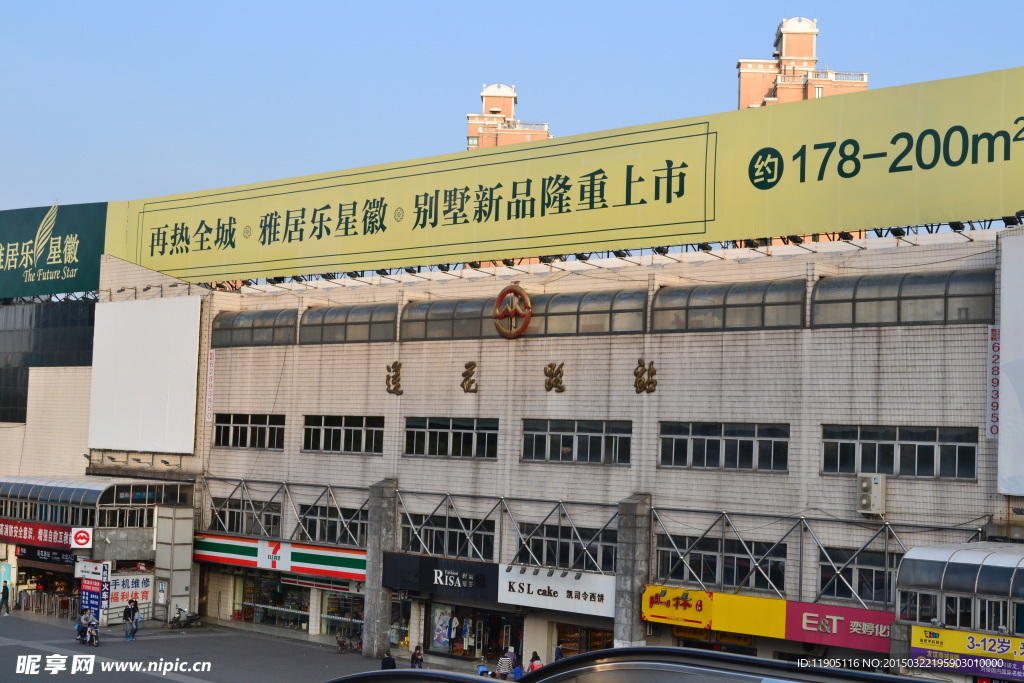 莲花路地铁站