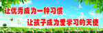 习惯养成