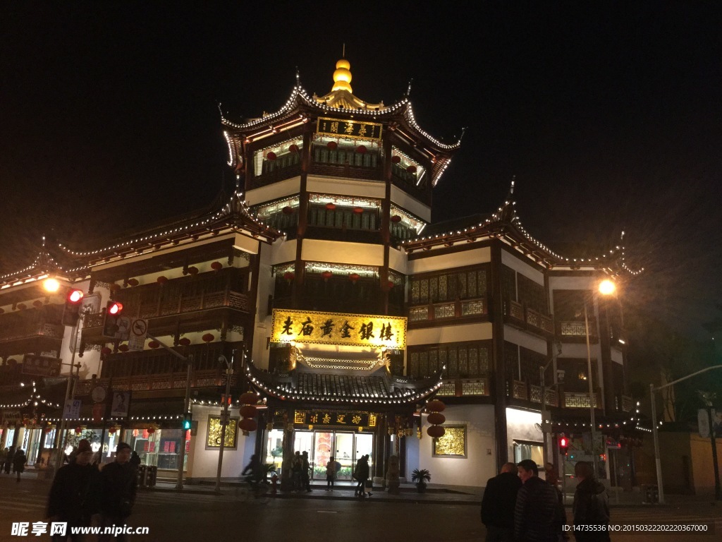 城隍庙夜景