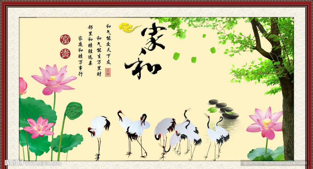花鸟图