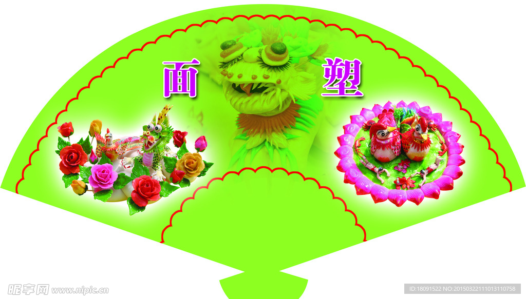 传统文化—面塑