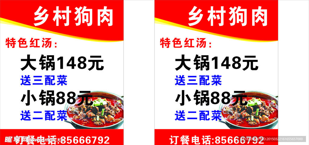 灯箱