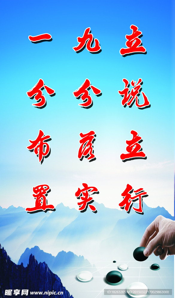 文化墙广告