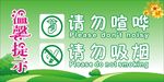 温馨提示