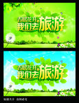 春暖花开