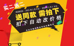 淘宝活动图片