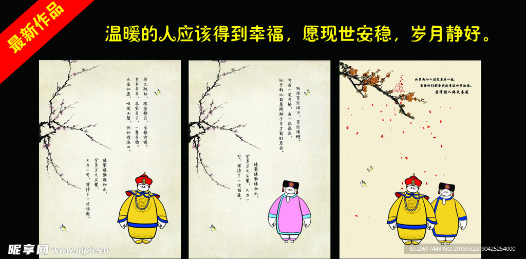 大白的爱情