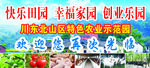 蔬菜养殖基地