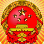 国徽