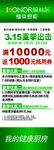橱柜X展架