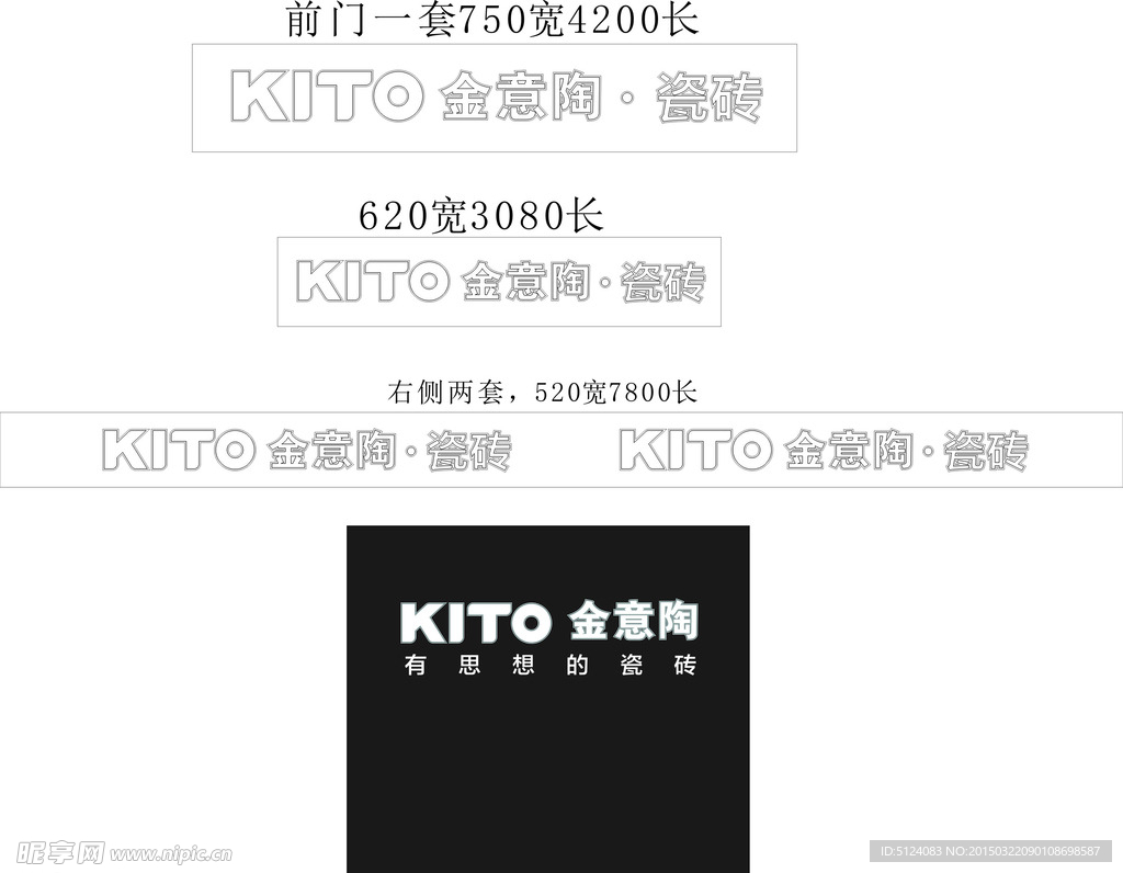 金意陶标