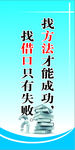 5s标语