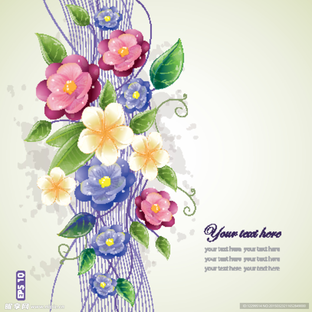 花纹