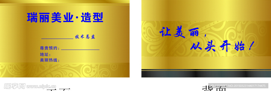 名片