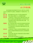 学校心理咨询室工作制度