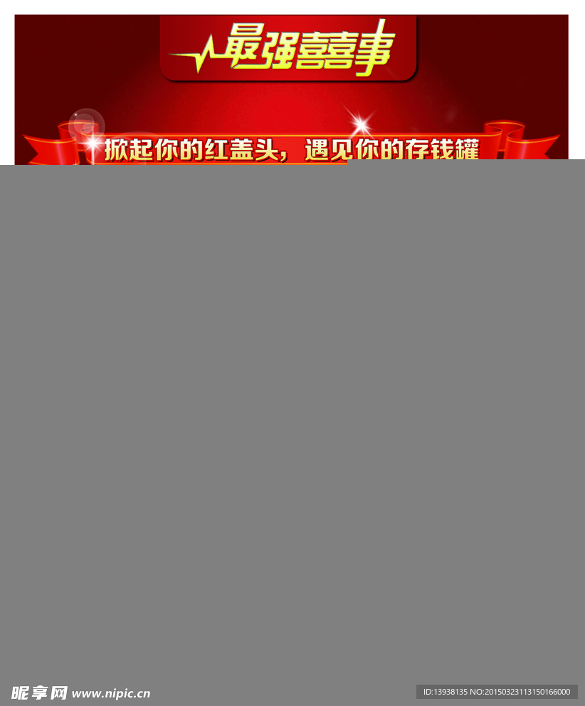 结婚卡片