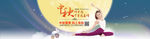 女装海报图片