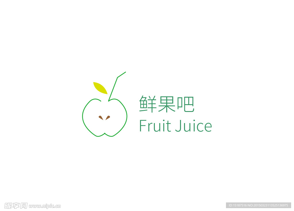 植物