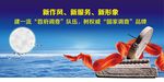 企业文化